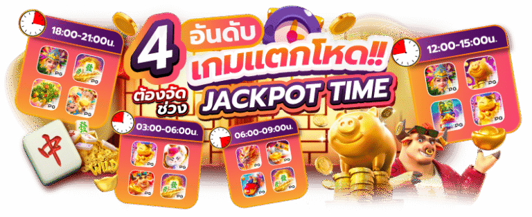 kvina88 สุดยอดสล็อตเว็บตรงที่รวมเกมแตกง่ายไว้ในที่เดียว